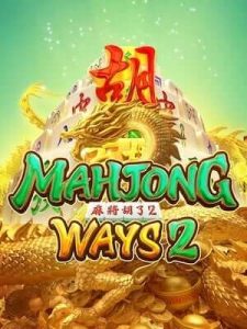 mahjong-ways2 สมัครฟรี ไม่ต้องเสียค่าสมัคร